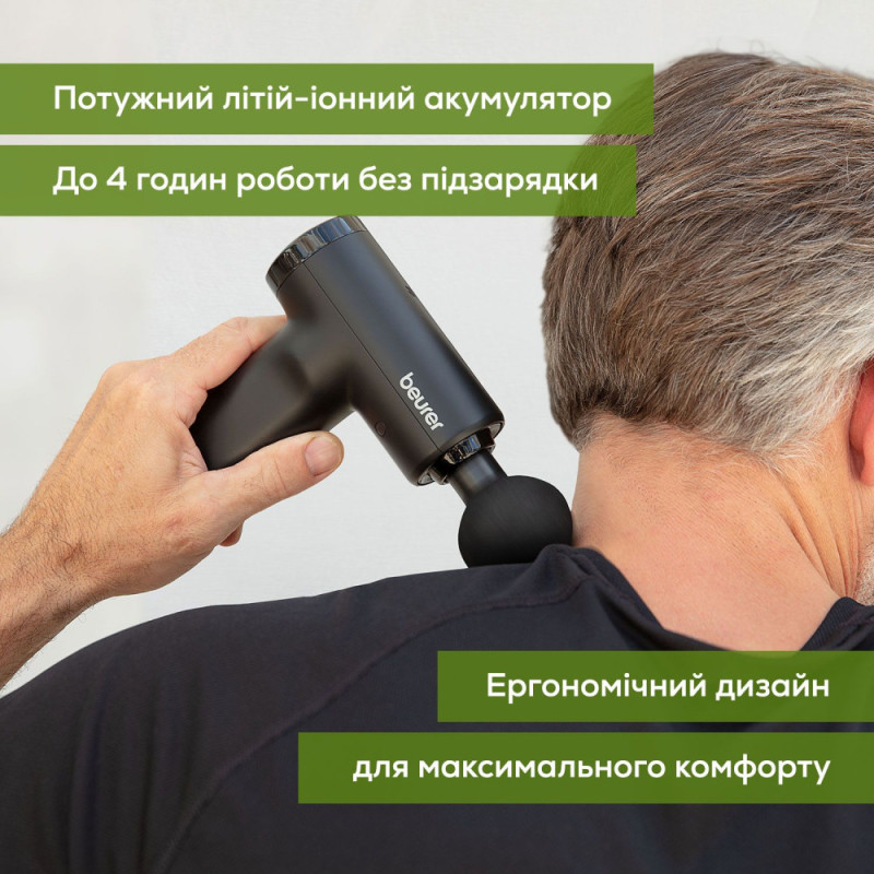 Beurer massager for body, Li-ion battery , 0,49kg, 3 nozzles, black (MG_89)