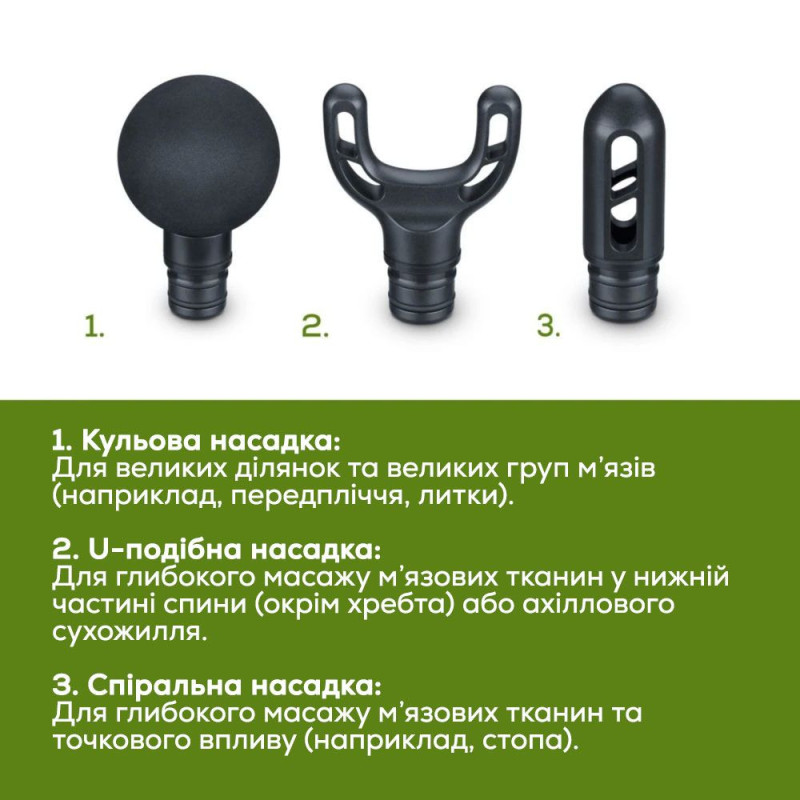 Beurer massager for body, Li-ion battery , 0,49kg, 3 nozzles, black (MG_89)