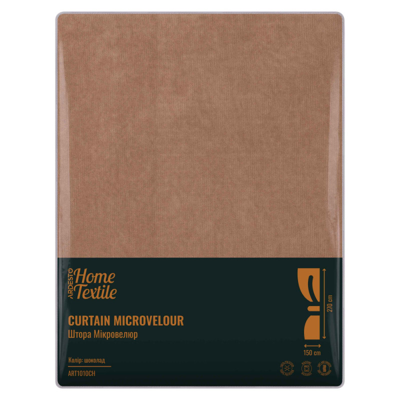 ARDESTO Curtain 150х270cm, microvelour, 100% polyester, chocolate (ART1010CH)
