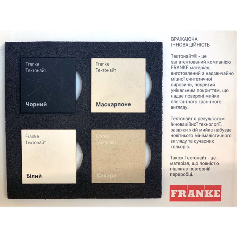 Franke Мийка кухонна Sirius, тектонайт, прямокутник, з крилом, 620х500х200мм, чаша - 1, накладна, SD2 611-62, чорний (143.0627.288)