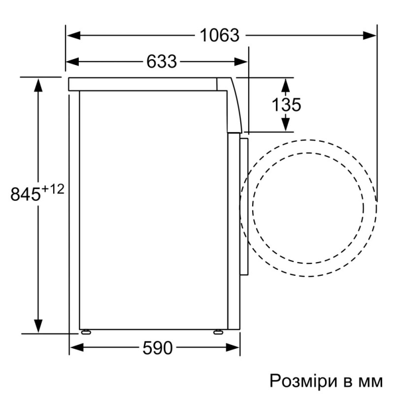 Bosch Bosch WM front load, 8kg, 1200, A, 59cm, display, white (WAN24293BY)