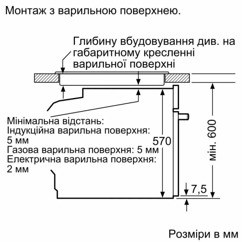 Bosch Oven electrical, 76L, A, display, convection, telescopic, inox (HUA736ER0) Bosch Oven electrical, 76L, A, display, convection, telescopic, inox (HUA736ER0)