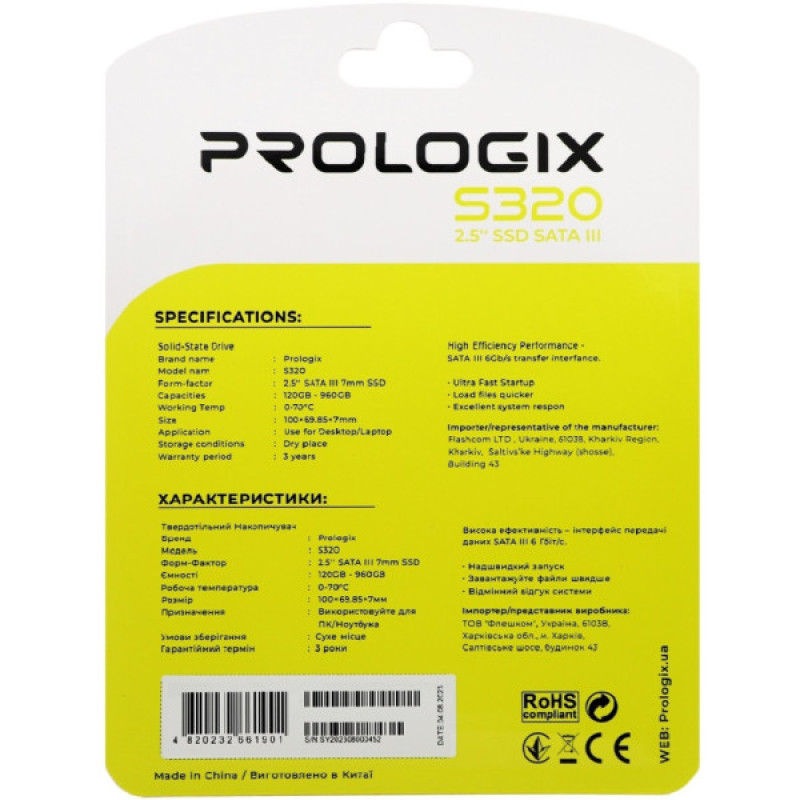 Накопитель SSD 2.5" 120GB Prologix (PRO120GS320)