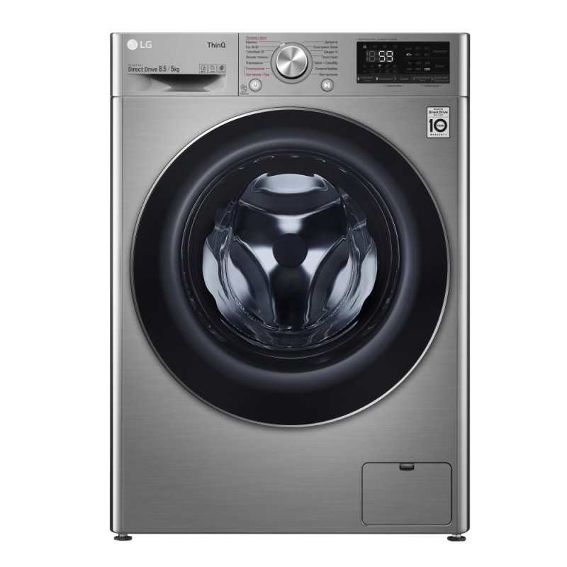 LG Стирально-сушильная машина фронтальная, 8.5(5)кг, 1200, A, 47см, дисплей, пар, инвертор, серебристый (F2V5GG9T)