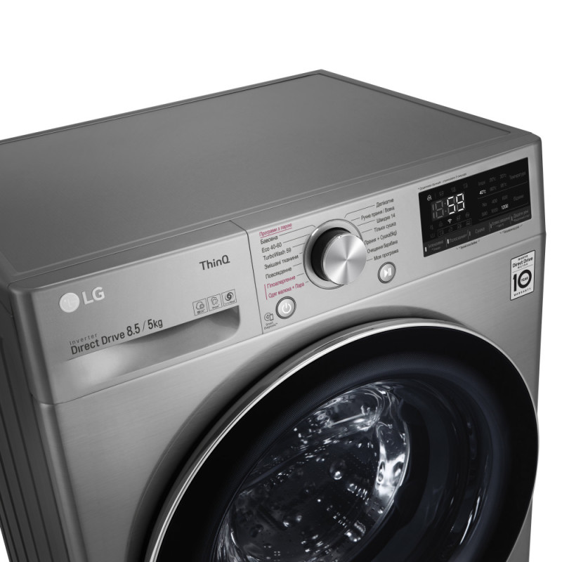 LG Стирально-сушильная машина фронтальная, 8.5(5)кг, 1200, A, 47см, дисплей, пар, инвертор, серебристый (F2V5GG9T)