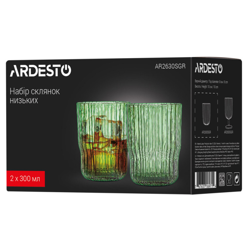 ARDESTO Low glasses set, 300ml, 2pcs, glass, green (AR2630SGR)
