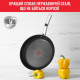 Tefal Pan set Intuition B817S255