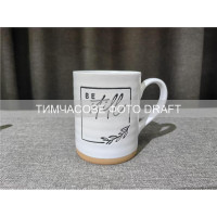 ARDESTO Mug Be still, 535ml, ceramics, white (AR3035)