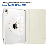 Чехол для планшета BeCover Ultra Slim Origami Flex Apple iPad Air 11" M4 2026 Beige (715182)
