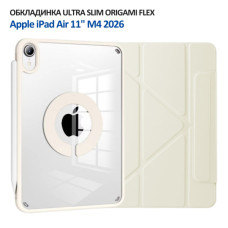 Чехол для планшета BeCover Ultra Slim Origami Flex Apple iPad Air 11" M4 2026 Beige (715182)