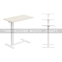 2E Стіл компактний 2E CE710WL, 710x400мм, регульована висота, біло-бежевий (2E-CE710WL-MECHANIC)