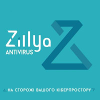 Антивірус Zillya! Антивирус для бизнеса 85 ПК 2 года новая эл. лицензия (ZAB-2y-85pc)