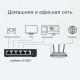 TP-Link LiteWave[LS105G]