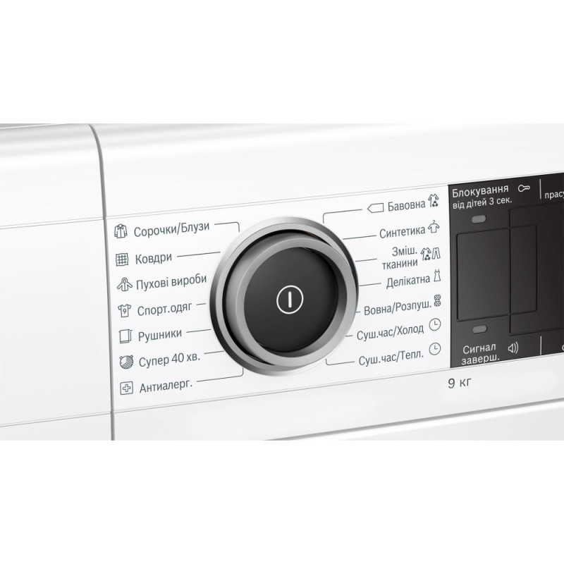 Bosch Сушильный барабан WTX87M90UA