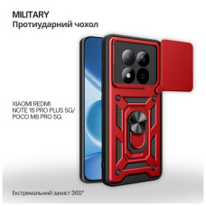 Чехол для мобильного телефона BeCover Military Xiaomi Redmi Note 15 Pro Plus 5G / Poco M8 Pro 5G Red (715872)
