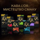 L`OR Кава L`OR капсули Espresso Colombia, 100% арабіка, 10шт, Nespresso (8711000360613)