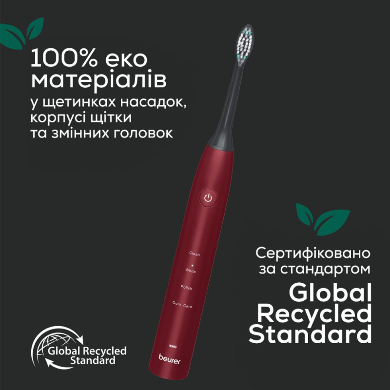 Beurer Щітка зубна електр. Beurer, Jet LE2025 GP, 80т. колив/хв, насадок-2, 5 режимів, бордо (SC_30_JET_LE2025_GP)