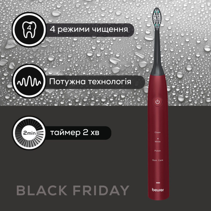 Beurer Щітка зубна електр. Beurer, Jet LE2025 GP, 80т. колив/хв, насадок-2, 5 режимів, бордо (SC_30_JET_LE2025_GP)