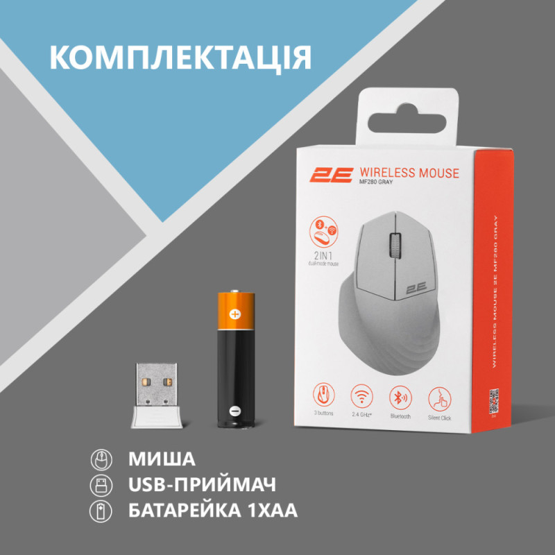 2E Mouse MF280 Silent WL BT Gray (2E-MF280WGR)