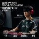 Мышка Logitech G Pro 2 Lightspeed Wireless Black (910-007295)