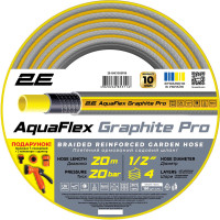 2E Шланг садовий 2Е AquaFlex Graphite Pro 1/2  20м 4 шари 20бар -10…+60°C (2E-GHE12GEP20)