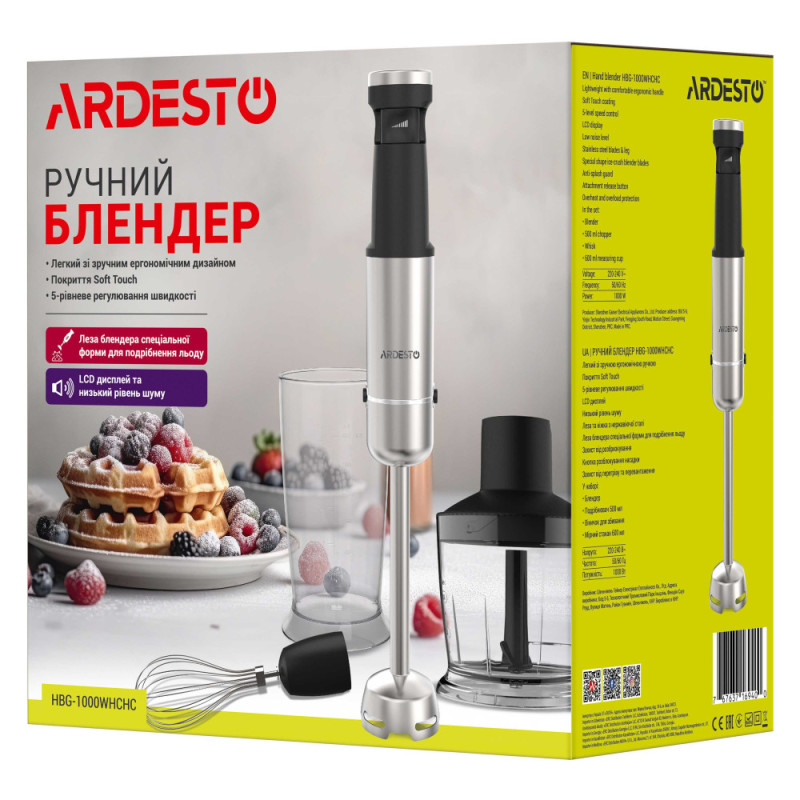 ARDESTO Блендер погружной HBG-1000WHCHC, 1000Вт, 3в1, чаша-600мл, чопер 500мл, черно-серебристый