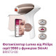 Philips Photoepilator Lumea IPL 9900 Series, rechargeable, quan. flash-450000, 450000, 2-4 см2, nozzles-3, case, white - gold (BRI973/00)