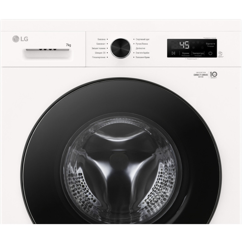 LG WM front load, 7kg, A+++, white (F2Y1HS5W)