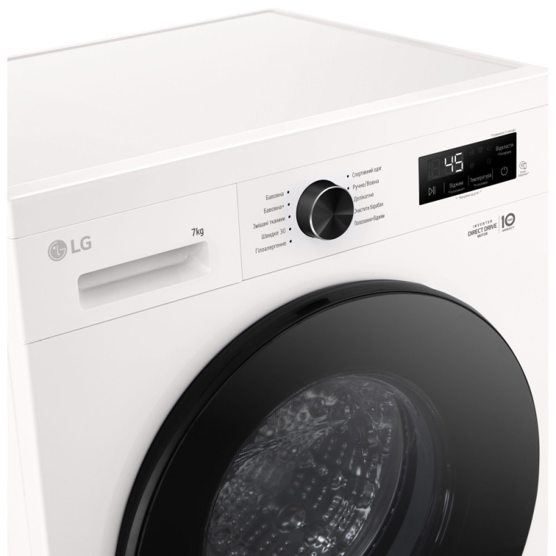 LG WM front load, 7kg, A+++, white (F2Y1HS5W)