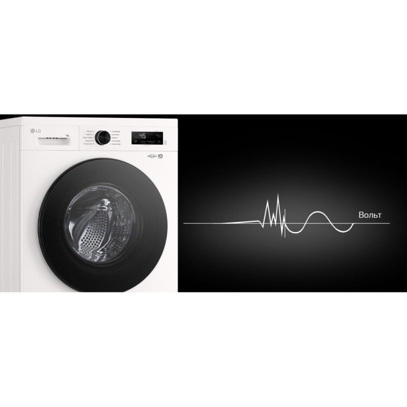 LG WM front load, 7kg, A+++, white (F2Y1HS5W)