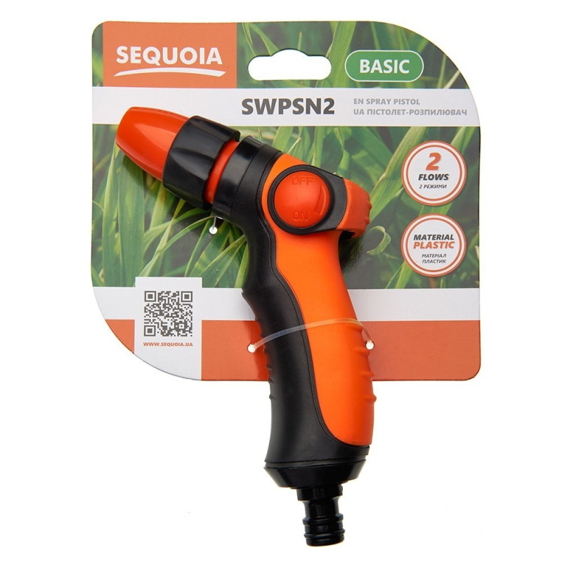 SEQUOIA Зрошувач ручний SWPSN2 пістолетний пластик 2 режими 0.1кг
