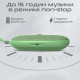 Акустическая система HiFuture Ascendo 20W Beige (ascendo.latte)