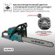Könner & Söhnen Gasoline saw KS CS31G-20-1 50cm 54.5cm3 5.6kg (KSCS31G-20-1)