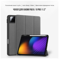 Чехол для планшета BeCover Flexible TPU Mate Xiaomi Pad 8 / 8 Pro 11.2" Grey (715626)