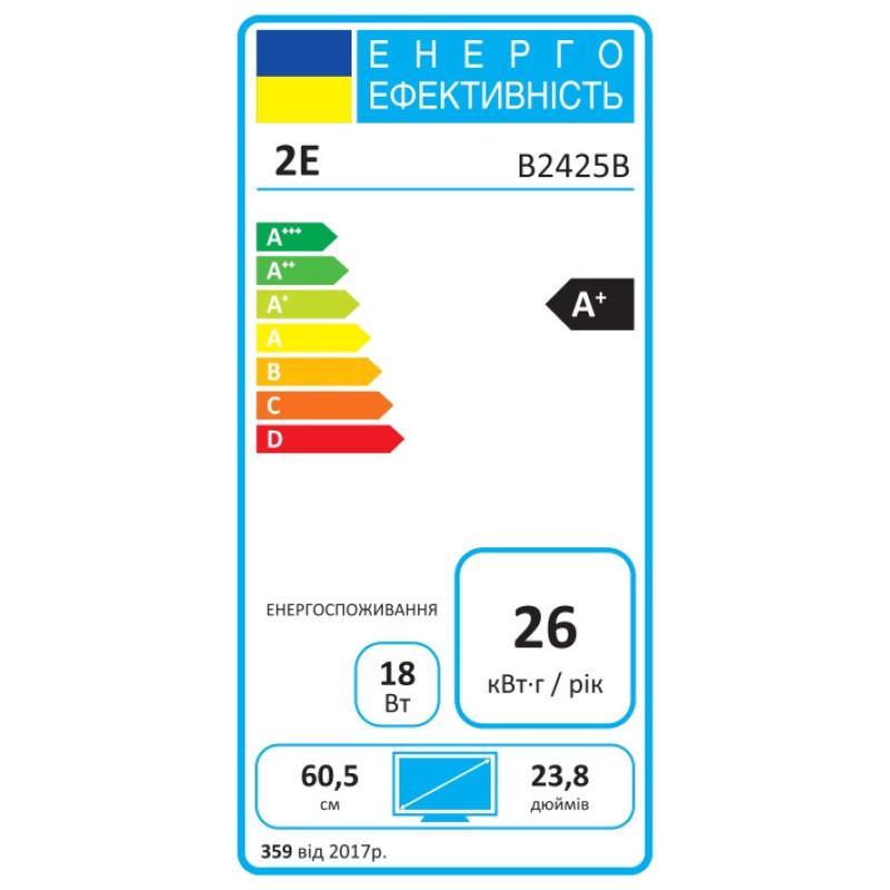 2E Монітор 2E 23.8  B2425B D-Sub, HDMI, VA, 100Hz (2E-B2425B-01.EU) 2E Монітор 2E 23.8  B2425B D-Sub, HDMI, VA, 100Hz (2E-B2425B-01.EU)