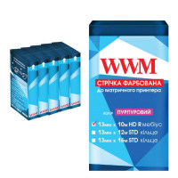 Лента к принтерам 13мм х 10м HD п. Purple*5шт WWM (R13.10HPR5)