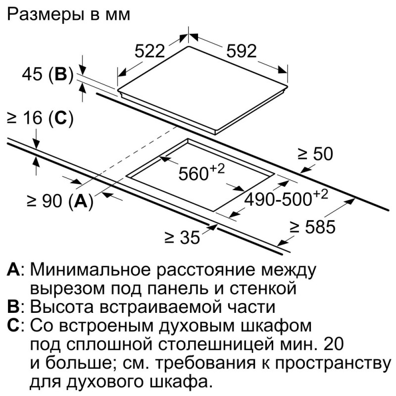 Bosch Варочная поверхность стеклокерамическая  60см/4 конфорки/сенс./черн (PKE611BA2E)