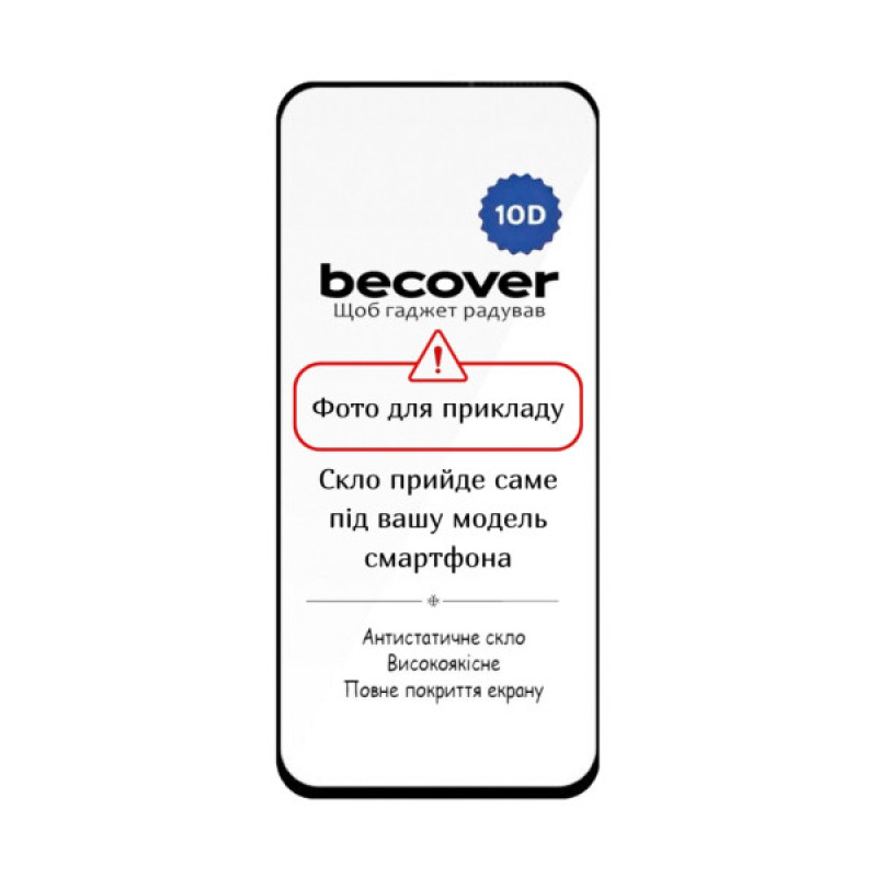 Стекло защитное BeCover 10D Motorola Moto G06 / G06 Power 4G Black (714365)