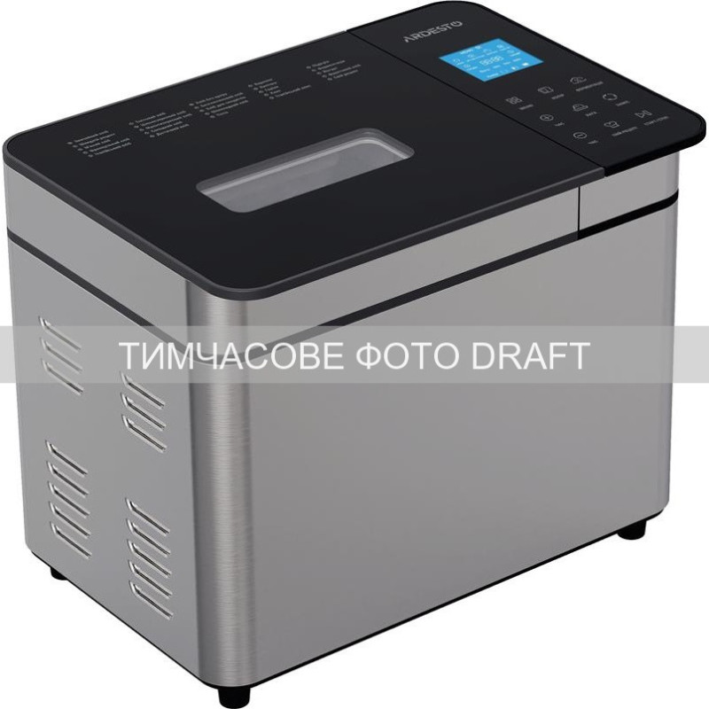 ARDESTO Хлібопічка Ardesto 650Вт, програм-24, макс.вага -1кг, форма прямокутник, нерж. сталь, сріблястий (BM-A900BL)