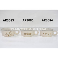 ARDESTO Soup mug Happy, 550ml, ceramic (AR3085)
