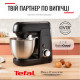 Tefal kitchen machine Bake Partner 1100W, cup-iron, case-plastic, nozzles-6, black (QB522838)