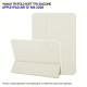 Чехол для планшета BeCover Tri Fold Soft TPU Silicone Apple iPad Air 13" M4 2026 Beige (715328)