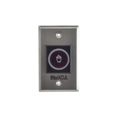Кнопка виходу Trinix ART-810F