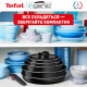 Tefal Ingenio Easy Cook & Clean cookware set, 10 pieces, aluminum, stainless steel, bakelite, black (L1539053)