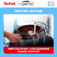 Tefal Ingenio Easy Cook & Clean cookware set, 10 pieces, aluminum, stainless steel, bakelite, black (L1539053)