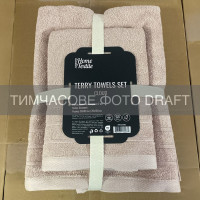 ARDESTO Набор полотенец махровых ARDESTO Cloud 50х90см, 70х130см, 2шт, 100% хлопок, бежевый (ART2360BG)