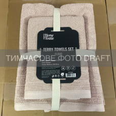 ARDESTO Terry towel set ARDESTO Cloud 50х90cm, 70х130cm, 2pcs, 100% cotton, beige (ART2360BG)