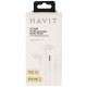 Наушники Havit HV-E330P White (HV-E330P)