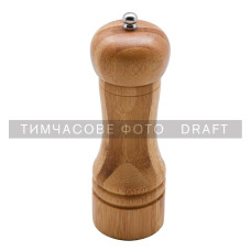 ARDESTO Млинок для солі та перцю Midori, 50мл, бамбук, нержавіюча сталь (AR1415B)