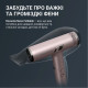 Rowenta Фен Rowenta T-Shape Maestria Nano Foldable, 1700Вт, 3 режими, іоніз-я, хол. обдув, кейс, рожевий (HY8530E0)
